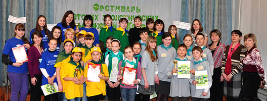 Участники и победители фестиваля экологических объединений