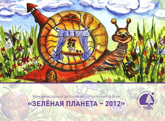 ������� ������� 2012